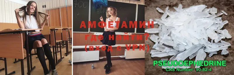 omg ONION  Жердевка  Amphetamine Розовый  купить закладку 